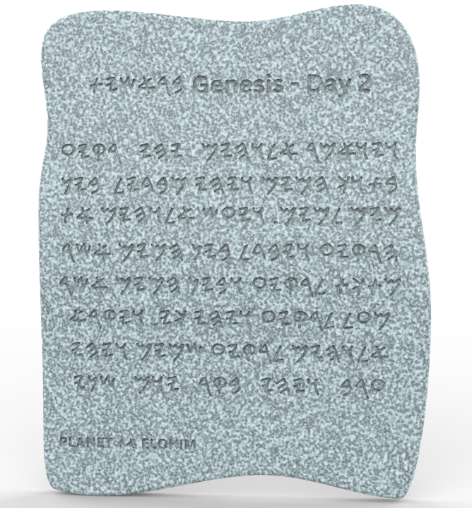 Creation Tablet — Day 1 (Hebrew Text Only)