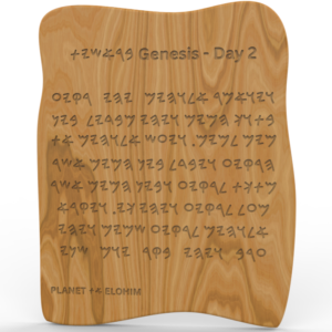 Creation Tablet — Day 2 Interlinear