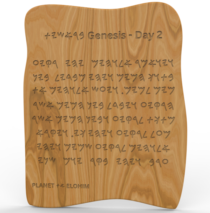 Creation Tablet — Day 2 Interlinear